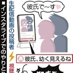 神戸新聞ＮＥＸＴ