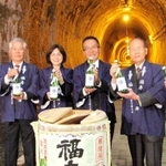 初蔵出しした兵庫湊川隧道貯蔵酒「隧　ＺＵＩ」をアピールする関係者＝神戸市兵庫区湊川町９