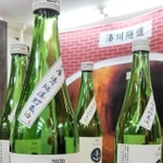 初蔵出しした兵庫湊川隧道貯蔵酒「隧　ＺＵＩ」の瓶とラベル＝神戸市兵庫区東山町２