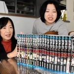 自身の名字がきっかけで単行本を買いそろえた産屋敷美江子さん（左）と長女真美さん＝神戸市北区
