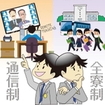 神戸新聞ＮＥＸＴ