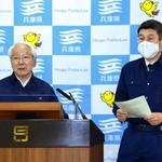淡路市の養鶏所で発生した鳥インフルエンザについて説明する井戸敏三知事（左）と寺尾俊弘農政環境部長＝２５日夜、兵庫県庁（撮影・秋山亮太）