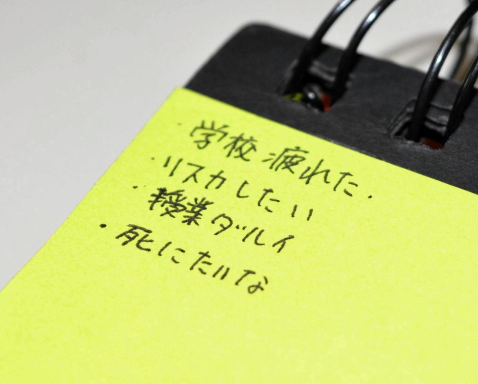 容赦ないいじり 怖かった 神戸 女子中学生自殺 弁護人会見 総合 神戸新聞next 容赦ないいじり 怖かった 神戸 女子中学生自殺 弁護人会見 総合 神戸新聞next