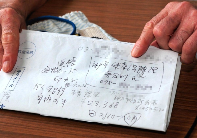 被害当時のメモを手に特殊詐欺の経験を話す男性（画像の一部を加工しています）＝神戸市垂水区本多聞３、垂水署