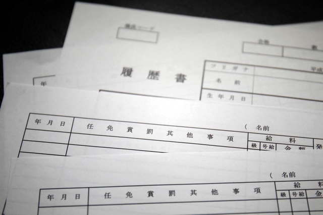 兵庫県教育委員会が指定する履歴書