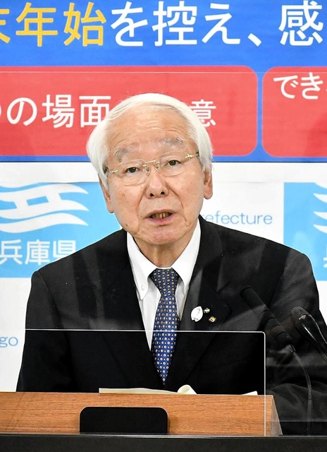 新型コロナウイルス対策について説明する井戸敏三知事＝１０日午後、兵庫県庁