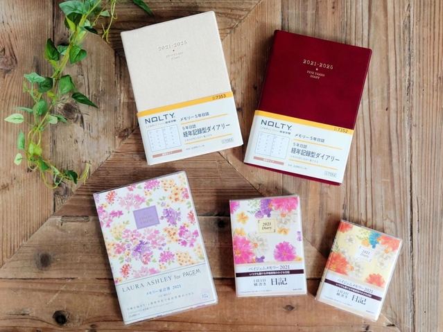 コロナ後に売り上げが伸びた日記や家計簿タイプの手帳（日本能率協会マネジメントセンター提供）