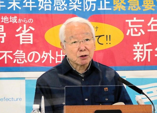 新型コロナウイルス感染防止のため、年末年始の帰省や不要不急の外出などを控えるよう訴える井戸敏三知事＝３０日午後、兵庫県庁
