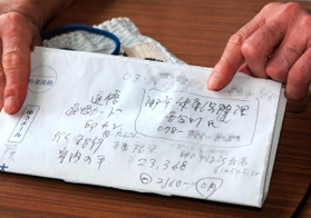 被害当時のメモを手に特殊詐欺の経験を話す男性（画像の一部を加工しています）＝神戸市垂水区本多聞３、垂水署