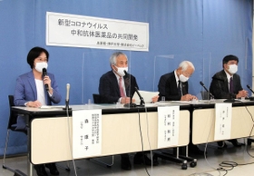 コロナ治療薬を共同開発することを発表した神戸大の森教授（左端）ら＝１日午後、兵庫県庁