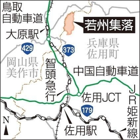 神戸新聞ＮＥＸＴ
