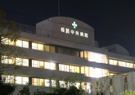 ６日時点で医療従事者ら計８人の新型コロナウイルス感染が判明し、クラスター発生が認定された姫路中央病院＝姫路市飾磨区三宅２