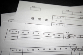 兵庫県教育委員会が指定する履歴書
