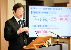 年末年始に開業する医療機関への支援金などについて発表する神戸市の久元喜造市長＝１７日午前、同市役所（撮影・中西幸大）