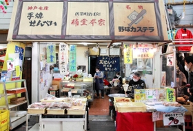 「楠堂本家」の店構え＝神戸市兵庫区東山町１