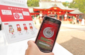 スマートフォンを使って引く新しい方式のおみくじ＝神戸市中央区下山手通１、生田神社（撮影・井川朋宏）