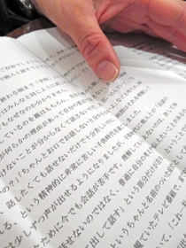 子ども時代の「場面緘黙」の苦しみをつづった手紙を持つみほさん＝神戸市内