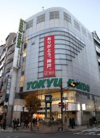 閉店１時間前の東急ハンズ三宮店＝神戸市中央区下山手通２（撮影・吉田敦史）
