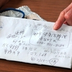 被害当時のメモを手に特殊詐欺の経験を話す男性（画像の一部を加工しています）＝神戸市垂水区本多聞３、垂水署