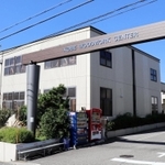 神戸洋家具のメーカーが集まる神戸木工センター＝神戸市垂水区小束山本町１