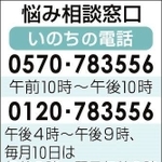 神戸新聞ＮＥＸＴ
