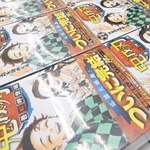 書店に平積みされる漫画「鬼滅の刃」の最終巻＝４日午前、神戸市中央区三宮町１、「ジュンク堂書店三宮店」（撮影・秋山亮太）