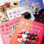木野内さんがこれまで編集した通販カタログ「幸福のチョコレート」。手前の２０２１年版の表紙を飾るのは、特注し、集めたハートチョコ（撮影・辰巳直之）