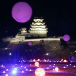 光と音楽で四季を表現する「姫路城フォーシーズンファンタジア　ｈｉｔｏｔｏｓｅ」＝１６日夜、姫路市本町（撮影・小林良多）