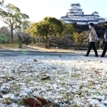 世界文化遺産・国宝姫路城周辺もわずかに雪化粧＝１７日午前、姫路市本町（撮影・小林良多）