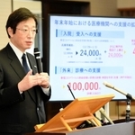 年末年始に開業する医療機関への支援金などについて発表する神戸市の久元喜造市長＝１７日午前、同市役所（撮影・中西幸大）