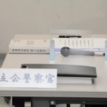 指定暴力団絆会の指定更新のため、兵庫県公安委員会が県警本部内に設けた意見聴取を開いた。同会は欠席。会場には県警が事件捜査などで集めた同会の資料が用意されていた＝１７日午前９時４９分、神戸市中央区下山手通５