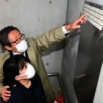 白木利周さんの銘板を見つめるかおりさんと堀内正美さん＝１９日午後、神戸市中央区加納町６（撮影・中西幸大）