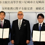 協定の締結式に臨む（左から）桜宮高の森口愛太郎校長、柳本晶一さん、市尼高の高橋利浩校長＝大阪市役所