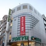 閉店１時間前の東急ハンズ三宮店＝神戸市中央区下山手通２（撮影・吉田敦史）