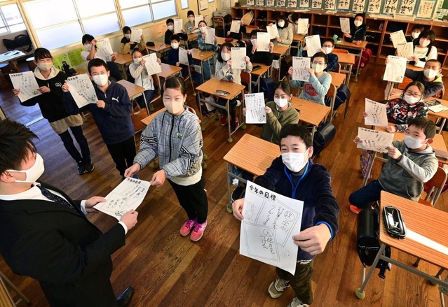 ３学期が始まり、今年の目標を掲げる子どもたち＝６日午前、神戸市西区美賀多台６、美賀多台小学校（撮影・秋山亮太）