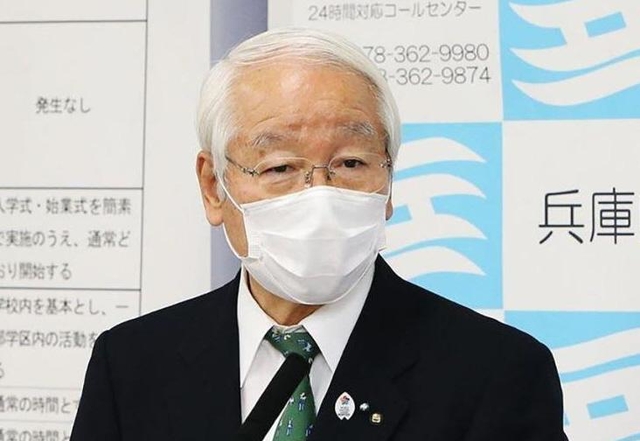 兵庫県の井戸敏三知事（資料写真）