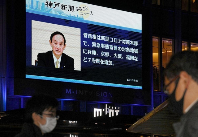 兵庫県を含む７府県に緊急事態宣言が再発令されたニュースを伝える大型ビジョン＝１３日午後、神戸市中央区（撮影・後藤亮平）