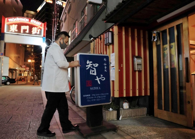 客がいなくなり、午後８時を待たずに店を閉じる店主＝１４日午後７時５１分、神戸市中央区下山手通１（撮影・斎藤雅志）