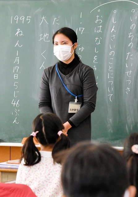 子どもたちに「亡くなった人のことを忘れないで」と語り掛けた高光愛恵教諭＝１月１７日午前、芦屋市岩園町（撮影・後藤亮平）