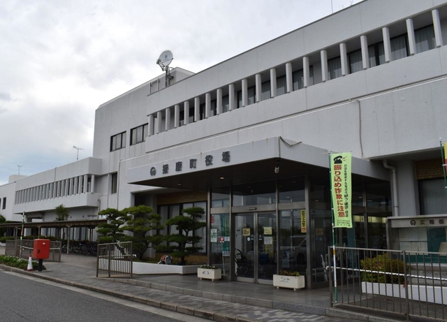 播磨町役場＝兵庫県播磨町東本荘１