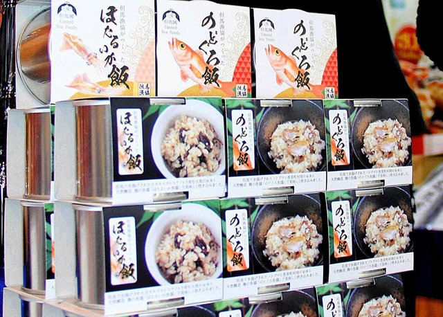 共同開発した炊き込みご飯の缶詰「のどぐろ飯」と「ほたるいか飯」
