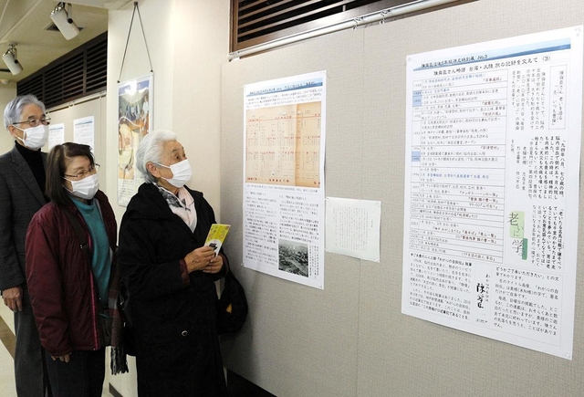 パネル展示を通じて陳舜臣さんの足跡を振り返る特別展＝神戸華僑歴史博物館