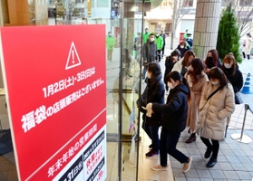 オープンと同時に店内に入る客。大丸神戸店は初売りに合わせた福袋の店頭販売を見送った＝２日午前、神戸市中央区（撮影・中西幸大）