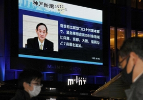 兵庫県を含む７府県に緊急事態宣言が再発令されたニュースを伝える大型ビジョン＝１３日午後、神戸市中央区（撮影・後藤亮平）