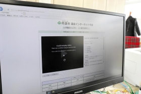 丹波市議会本会議のインターネット中継が途切れたパソコンの画面＝１９日午前９時５５分、丹波市内