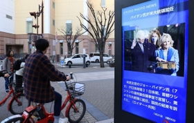 バイデン米大統領が就任したニュースを伝える街頭モニター＝２１日午後、神戸市中央区東川崎町１（撮影・斎藤雅志）