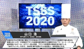昨年１１月、オンラインで開催された国際シンポジウムで講演する山口浩さん