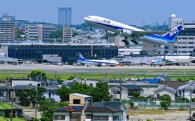大阪（伊丹）空港＝大阪府豊中市蛍池西町３
