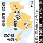 神戸新聞ＮＥＸＴ