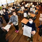 ３学期が始まり、今年の目標を掲げる子どもたち＝６日午前、神戸市西区美賀多台６、美賀多台小学校（撮影・秋山亮太）